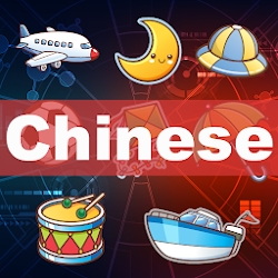 Fun Chinese Flashcards with Pictures