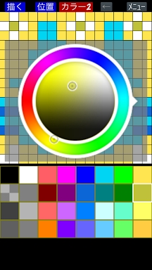 Pixel Art Maker screenshots