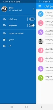 Handcent SMS Arabic language p screenshots