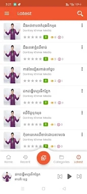 Dontrey khmer media screenshots