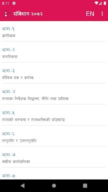 Constitution of Nepal screenshots