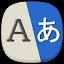 All Language Translate App icon