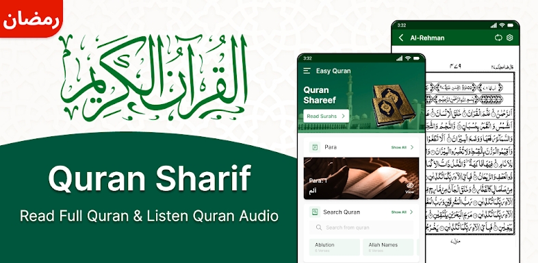 Full Quran Sharif Offline APP screenshots