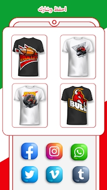 T Shirt Design-Custom T Shirts screenshots