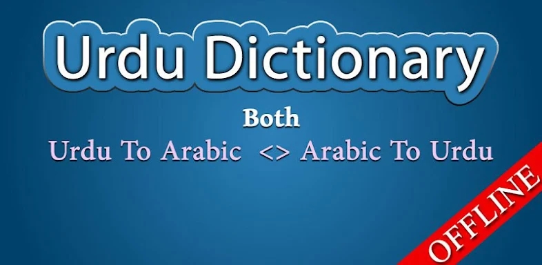 Urdu Arabic Dictionary screenshots