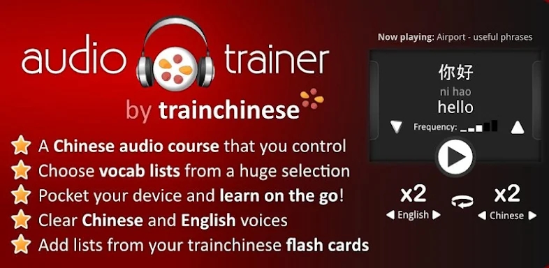 Chinese Audio Trainer Lite screenshots