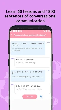 Japanese Study Kanji JLPT screenshots