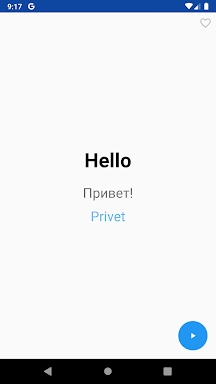 Learn Russian Phrasebook screenshots