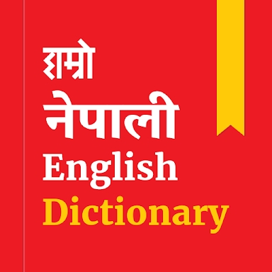 Hamro Nepali Dictionary : Lear screenshots