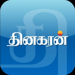 Dinakaran - Tamil News