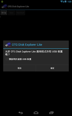 OTG Disk Explorer Lite screenshots