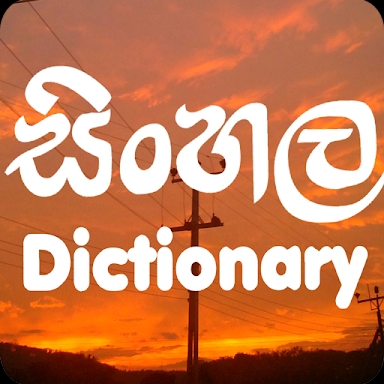 Sinhala Dictionary screenshots
