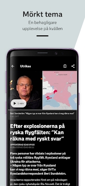SVT Nyheter screenshots