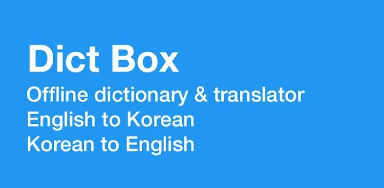Korean Dictionary & Translator screenshots