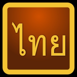 Thai Script