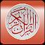 Holy Quran karim mp3 icon