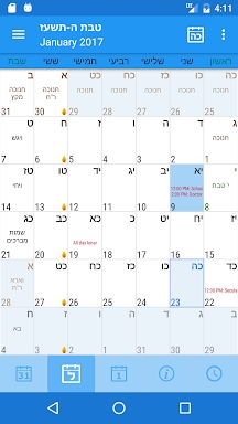 HebDate Hebrew Calendar screenshots