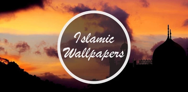 Islamic Wallpapers screenshots