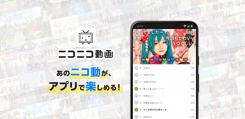 ニコニコ動画-動画配信アプリ screenshots