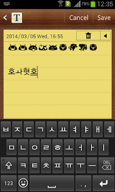 Korean Emoji Keyboard screenshots