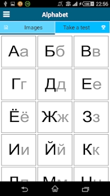 Learn Russian - 50 languages screenshots