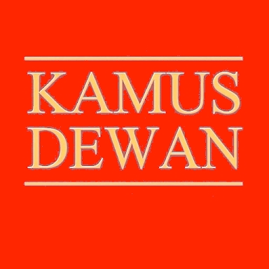 Kamus Dewan - Kamus Melayu screenshots