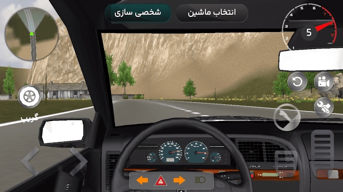 ماشین بازی ایرانی 2022 screenshots