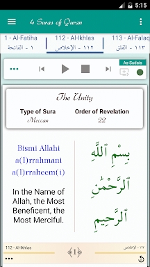 3 "Qul" of Quran screenshots
