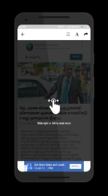 Dinakaran - Tamil News screenshots