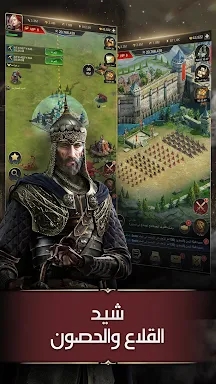 تحدي الملوك | حرب السلاطين screenshots