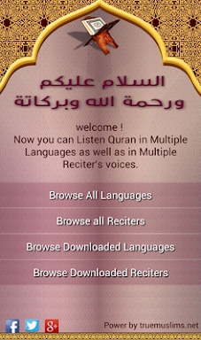 Mp3 Quran - V 1.0 screenshots