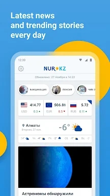 Kazakhstan news from NUR.KZ screenshots
