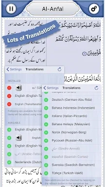 Quran Explorer screenshots