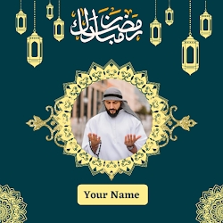 Ramadan Photo Frames With Name