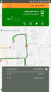 Tehran Public Transport screenshots