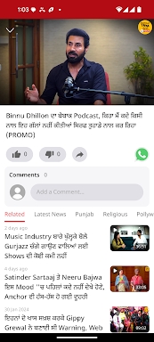 Jagbani Punjabi App screenshots