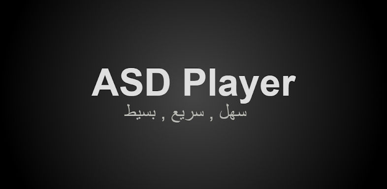 ASD Player screenshots