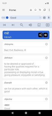 English Nepali Dictionary screenshots