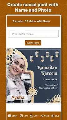 Ramadan Mubarak Name DP Maker screenshots