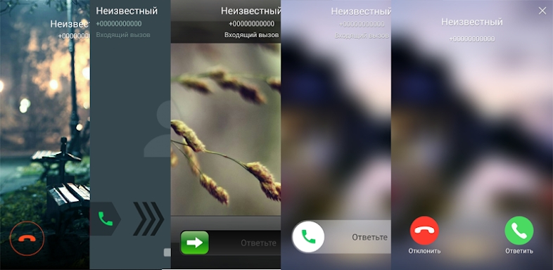 Phone + Contacts & Calls screenshots