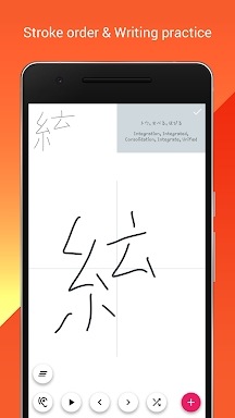Kanji Writing practice screenshots