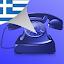 Greek Caller ID icon