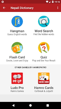 Hamro Nepali Dictionary : Lear screenshots
