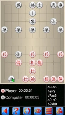 Chinese Chess V+ Xiangqi game screenshots