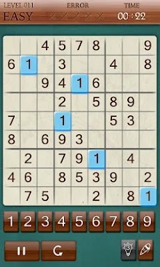 Sudoku Fun screenshots