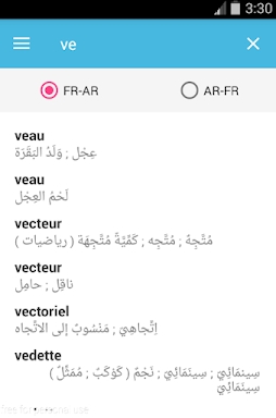 قاموس بدون انترنت فرنسي عربي screenshots