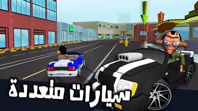 لعبة ملك التوصيل - عوض أبو شفة screenshots