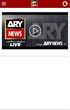 ARY NEWS URDU screenshots