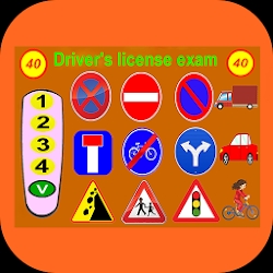 Driver's license exam 01