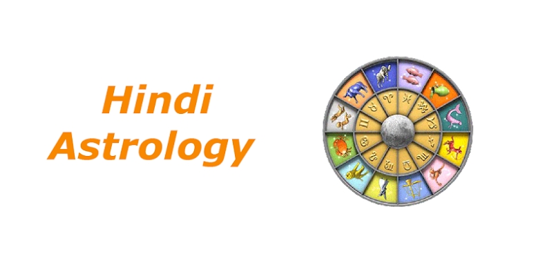 Hindi Astrology screenshots
